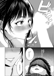 Page 463 of COMIC ExE 69 - preview thumbnail