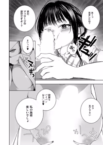 Page 469 of COMIC ExE 69 - preview thumbnail