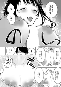 Page 471 of COMIC ExE 69 - preview thumbnail