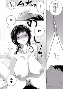 Page 481 of COMIC ExE 69 - preview thumbnail