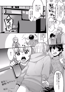 Page 495 of COMIC ExE 69 - preview thumbnail