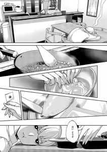 Page 534 of COMIC ExE 69 - preview thumbnail