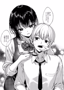 Page 540 of COMIC ExE 69 - preview thumbnail