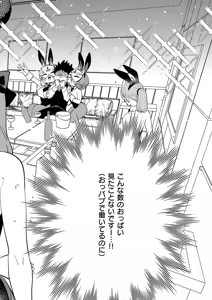 Page 553 of COMIC ExE 69 - preview thumbnail