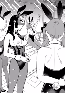 Page 554 of COMIC ExE 69 - preview thumbnail