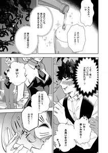 Page 556 of COMIC ExE 69 - preview thumbnail