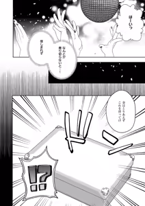 Page 557 of COMIC ExE 69 - preview thumbnail