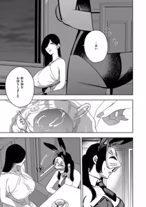 Page 563 of COMIC ExE 69 - preview thumbnail