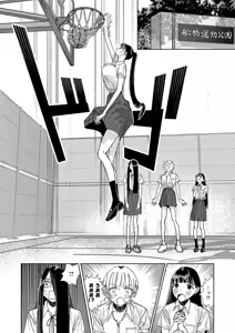 Page 575 of COMIC ExE 69 - preview thumbnail