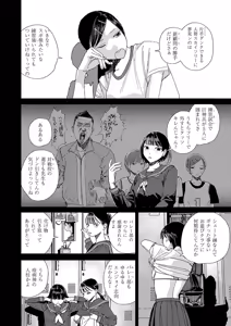 Page 579 of COMIC ExE 69 - preview thumbnail