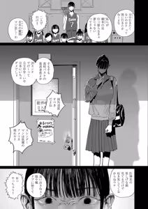 Page 580 of COMIC ExE 69 - preview thumbnail