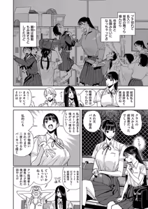 Page 581 of COMIC ExE 69 - preview thumbnail