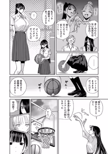 Page 583 of COMIC ExE 69 - preview thumbnail