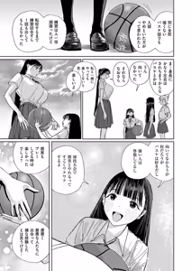 Page 584 of COMIC ExE 69 - preview thumbnail