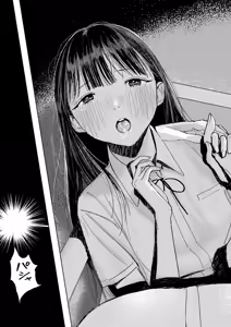 Page 592 of COMIC ExE 69 - preview thumbnail