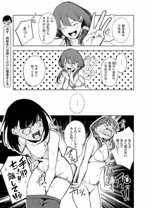 Page 596 of COMIC ExE 69 - preview thumbnail