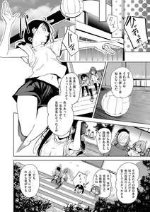 Page 597 of COMIC ExE 69 - preview thumbnail