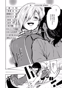 Page 603 of COMIC ExE 69 - preview thumbnail