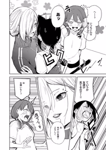 Page 605 of COMIC ExE 69 - preview thumbnail