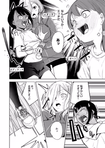 Page 607 of COMIC ExE 69 - preview thumbnail