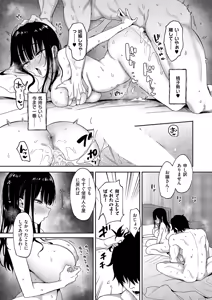 Page 68 of COMIC ExE 69 - preview thumbnail