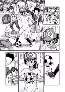 Page 138 of Miseijuku na Nama Onaho + Digital Tokusouban Tokuten - preview thumbnail