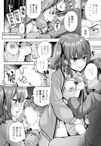 Page 108 of COMIC Penguin Club 2026-05 - preview thumbnail