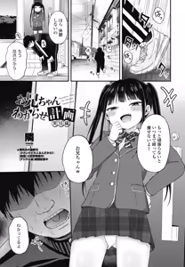 Page 125 of COMIC Penguin Club 2026-05 - preview thumbnail