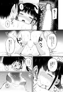 Page 129 of COMIC Penguin Club 2026-05 - preview thumbnail