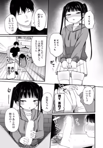 Page 135 of COMIC Penguin Club 2026-05 - preview thumbnail