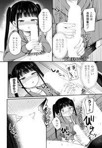 Page 136 of COMIC Penguin Club 2026-05 - preview thumbnail