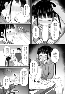 Page 137 of COMIC Penguin Club 2026-05 - preview thumbnail