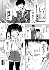 Page 144 of COMIC Penguin Club 2026-05 - preview thumbnail