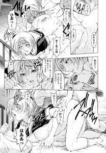 Page 153 of COMIC Penguin Club 2026-05 - preview thumbnail