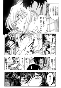 Page 158 of COMIC Penguin Club 2026-05 - preview thumbnail