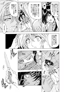 Page 161 of COMIC Penguin Club 2026-05 - preview thumbnail