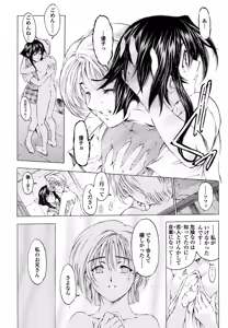 Page 164 of COMIC Penguin Club 2026-05 - preview thumbnail