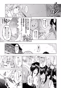 Page 165 of COMIC Penguin Club 2026-05 - preview thumbnail