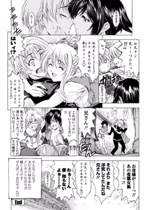 Page 166 of COMIC Penguin Club 2026-05 - preview thumbnail