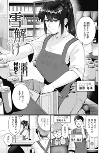 Page 169 of COMIC Penguin Club 2026-05 - preview thumbnail