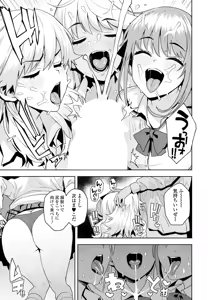 Page 17 of COMIC Penguin Club 2026-05 - preview thumbnail