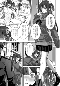 Page 193 of COMIC Penguin Club 2026-05 - preview thumbnail