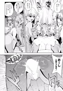 Page 20 of COMIC Penguin Club 2026-05 - preview thumbnail