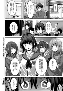 Page 210 of COMIC Penguin Club 2026-05 - preview thumbnail