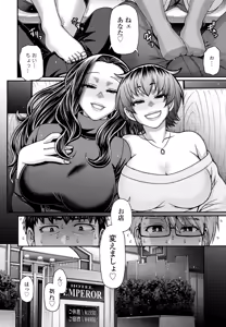 Page 216 of COMIC Penguin Club 2026-05 - preview thumbnail