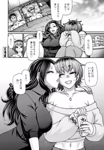 Page 232 of COMIC Penguin Club 2026-05 - preview thumbnail