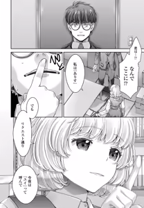 Page 236 of COMIC Penguin Club 2026-05 - preview thumbnail