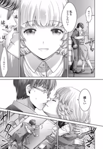 Page 237 of COMIC Penguin Club 2026-05 - preview thumbnail