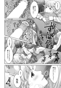 Page 240 of COMIC Penguin Club 2026-05 - preview thumbnail