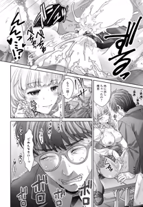 Page 242 of COMIC Penguin Club 2026-05 - preview thumbnail